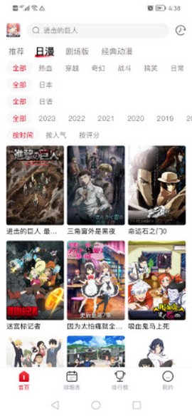 omofun官方app下载[图1]