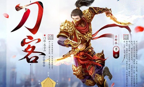 倩女幽魂刀客堆什么好[图1]