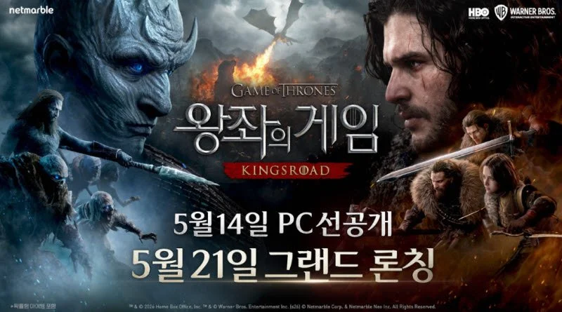 网石动作新作《权力的游戏：国王之路》PC端定档5月12日