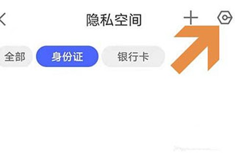 加密相册管家[图2]
