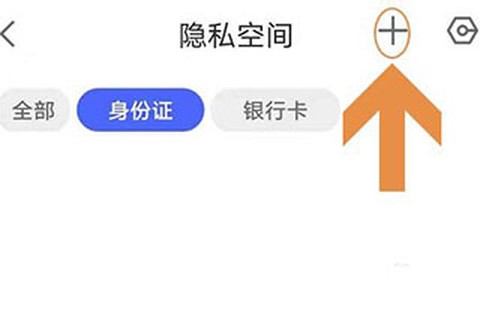加密相册管家[图3]