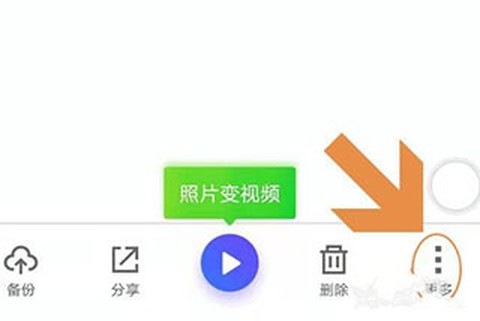 加密相册管家[图5]