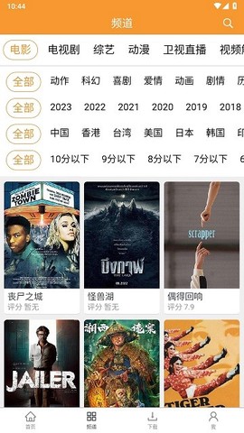钉子电影官方网站[图1]