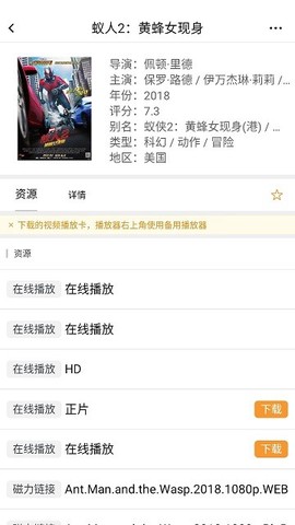 钉子电影官方网站[图2]
