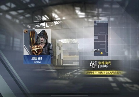 使命召唤ol怎么甩狙