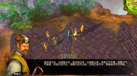 侠客风云传怎么赚钱