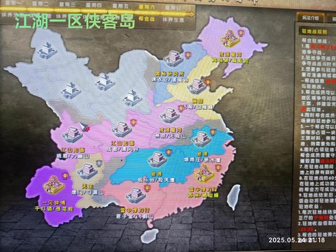九阴真经怎么升级帮会[图2]
