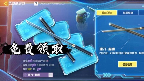 使命召唤ol刀怎么用