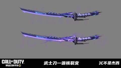 使命召唤ol刀怎么用[图1]