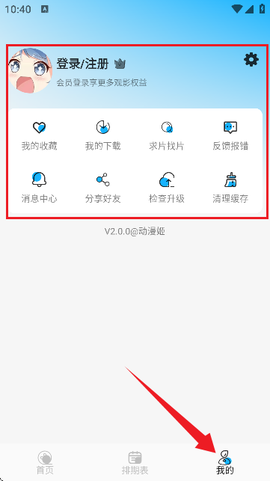 动漫姬[图1]