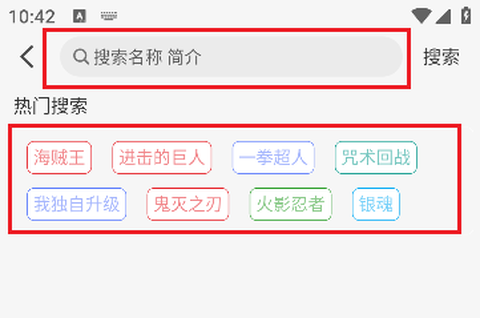 动漫姬[图4]