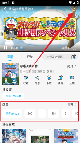 动漫姬[图5]