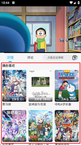 动漫姬[图6]