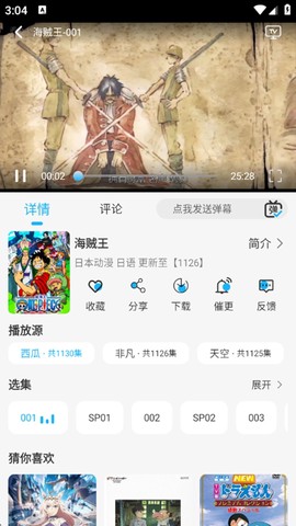 动漫姬[图7]