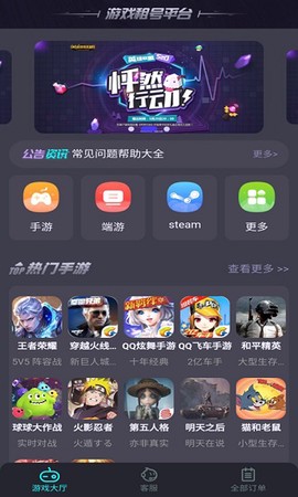 瑶瑶租号[图1]