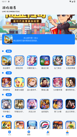 游创工坊[图1]