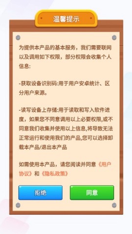 色彩乐园[图1]