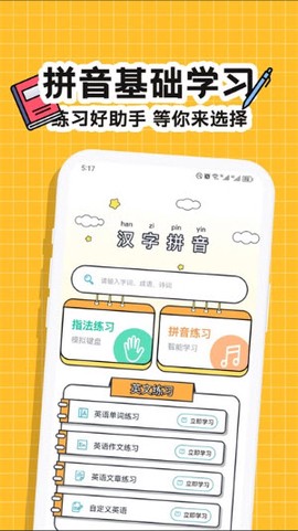 趣味键盘[图1]