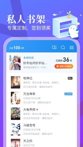 米读小说[图1]