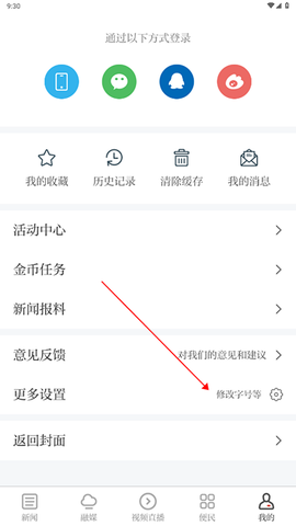 乐平融媒[图2]
