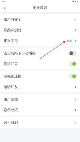 乐平融媒[图3]