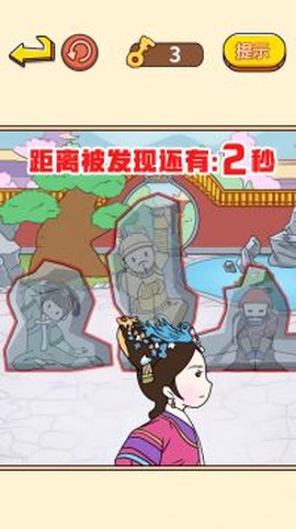 躲猫猫生存挑战[图1]
