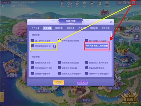 qq炫舞怎么进新手区