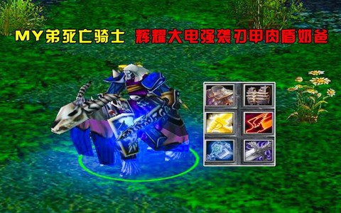 dota刃甲是什么[图2]