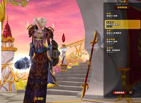 60魔兽什么职业好玩[图2]