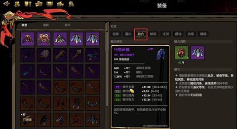 dota2融合是什么意思[图2]