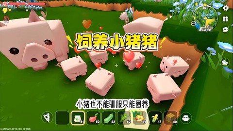 迷你世界猪有什么用[图2]