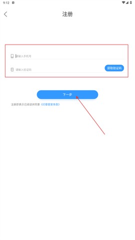 印章管家[图2]
