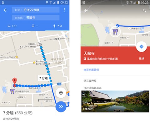 在线谷歌地图[图3]