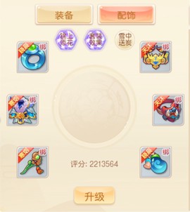 萌幻西游[图2]