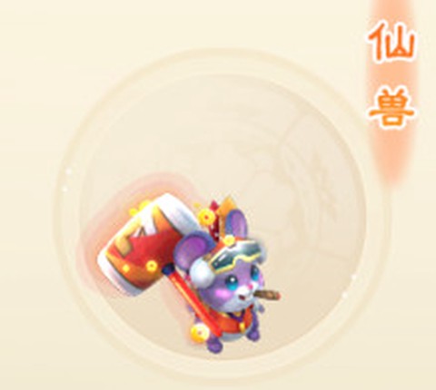萌幻西游[图3]