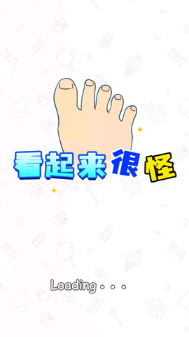 看起来很怪[图1]