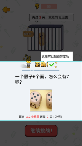 看起来很怪[图3]