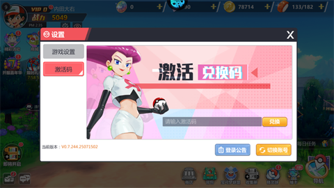 精灵学院大冒险[图1]