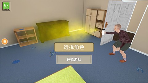 老奶奶模拟器[图9]