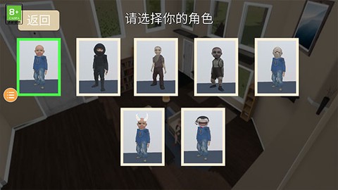 老奶奶模拟器[图10]