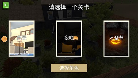 老奶奶模拟器[图11]