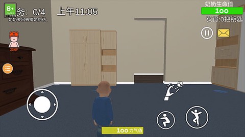 老奶奶模拟器[图12]