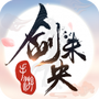 焚天裁决