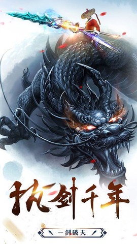 焚天裁决[图1]