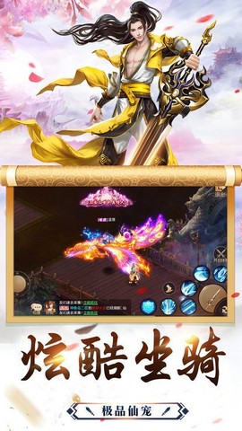 焚天裁决[图2]