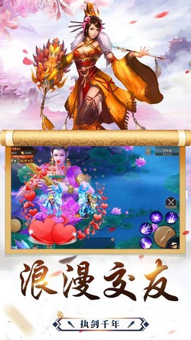 焚天裁决[图3]