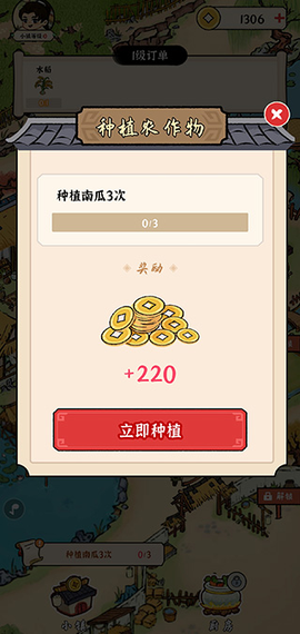 我的幸福生活[图2]