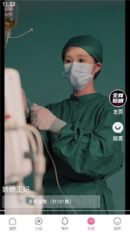 香香腐竹[图2]