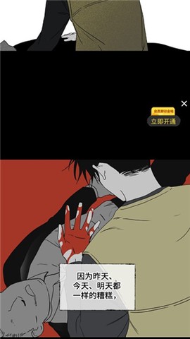 香香腐竹[图6]