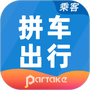 拼车出行